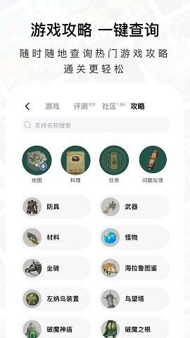 JUMP截图_4
