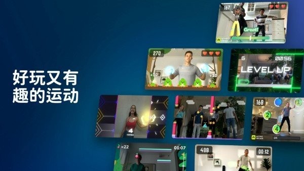 活力街截图_1