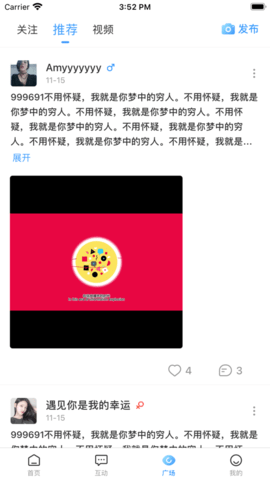 氢玩app截图_1