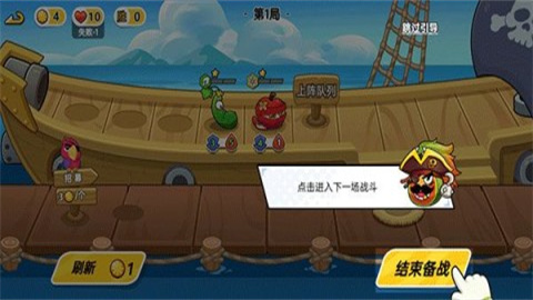 植物大乱斗(Plant Brawl) 第6张图