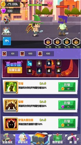 王牌英雄冒险家手机版 第2张图