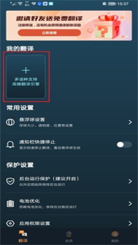 泡泡游戏翻译 第2张图