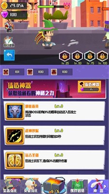 王牌英雄冒险家手机版截图_2