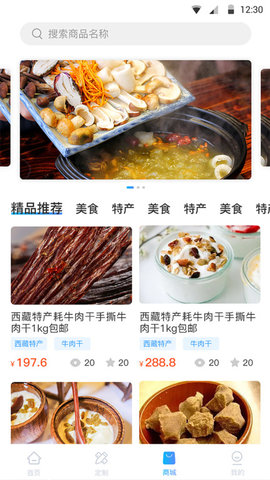 小朱自驾截图_2