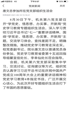智慧艺苑 第1张图