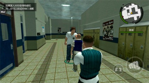 恶霸鲁尼（Bully）截图_3