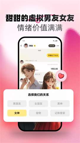 小乖记账截图_2