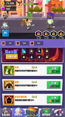王牌英雄冒险家手机版截图_3