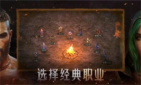 苦痛殿堂高级版(Halls of Torment: Premium) 第1张图