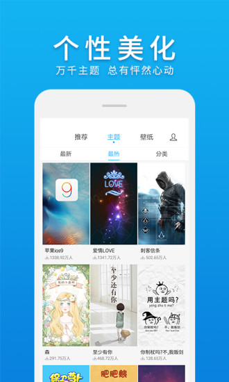 微桌面截图_4