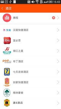 号码百事通截图_3