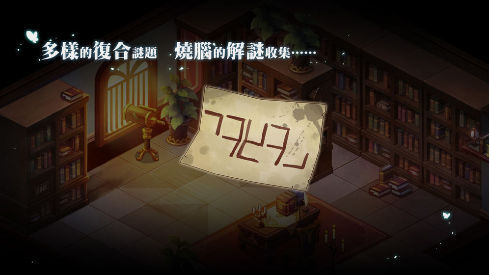 宝石研物语血缘之证截图_1