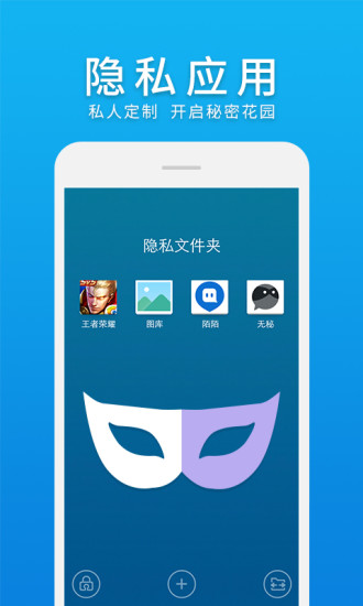 微桌面截图_5