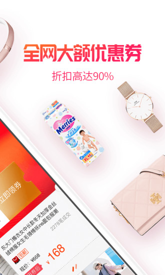 淘粉吧截图_2