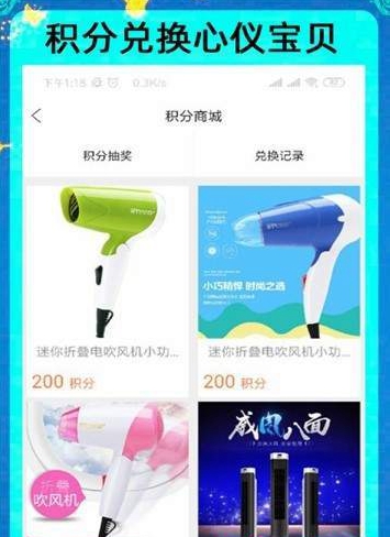 免费圈截图_2
