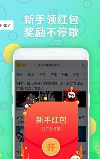 爱健康赚钱截图_2