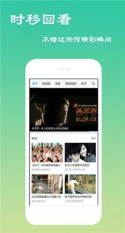 兔帮截图_3
