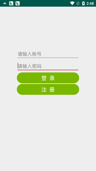 影刃助手截图_1