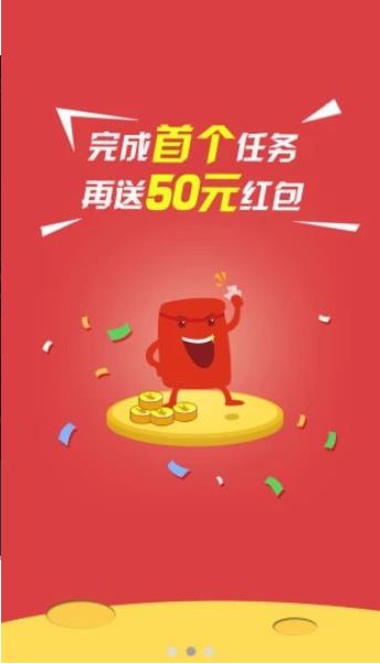 开屏大吉截图_1