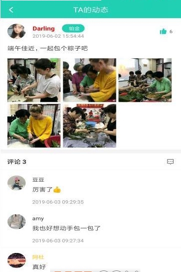 玩开心截图_1