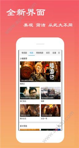 兔帮截图_2