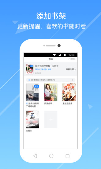 趣赚宝截图_3