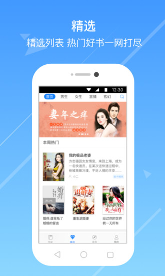趣赚宝截图_1
