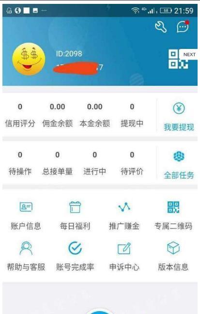 你好网拍截图_1