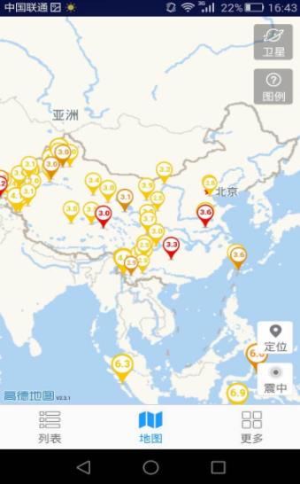 地震预报截图_2