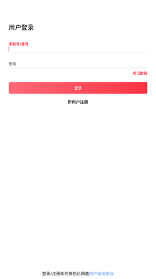 鱼鱼兼职截图_2