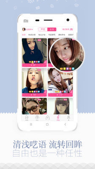 回眸截图_1