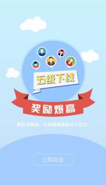 开屏大吉截图_3