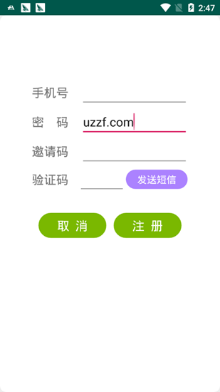 影刃助手截图_2