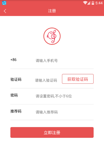 嗨唱截图_3