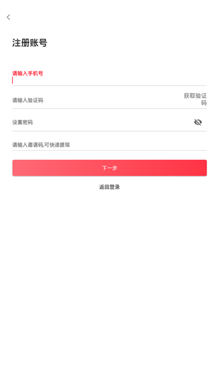 鱼鱼兼职截图_1