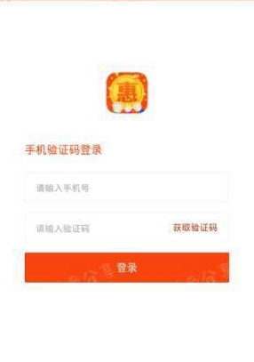惠又多截图_3