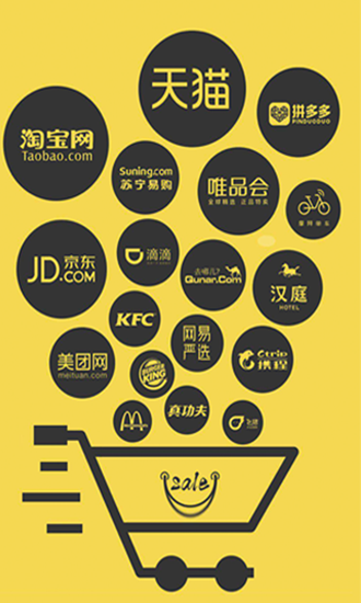 米兔省钱截图_1