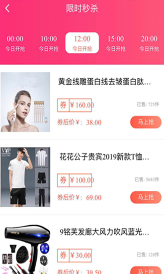 米兔省钱截图_2