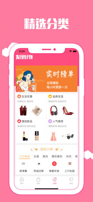 猫猫优卷截图_4