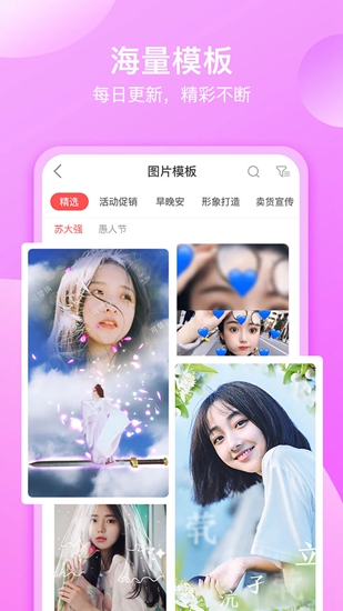 咔咔视频制作截图_2