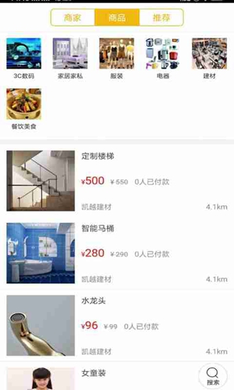 掌上平乡截图_4