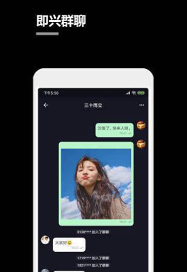 晒儿截图_3