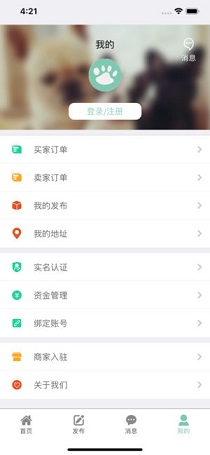 宠狐截图_1