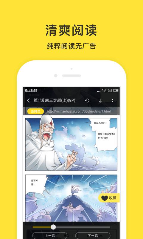 小鬼快搜截图_1