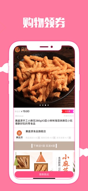 猫猫优卷截图_1