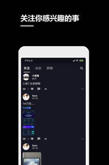 晒儿截图_1