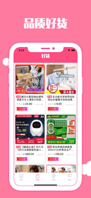 猫猫优卷截图_2