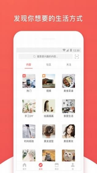 堆糖截图_1