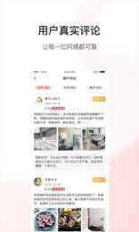 海螺帮主截图_2