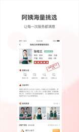 海螺帮主截图_3